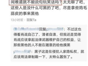 揭秘 51 国产黑料事件：背后真相与深度剖析