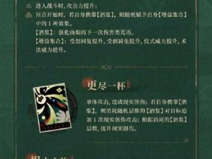 重返未来1999度朔节抽奖攻略，资源管理技巧与价值最大化