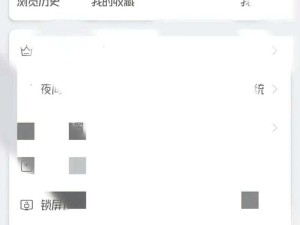 致敬韩寒的 one app 开启全新阅读体验与思考之旅