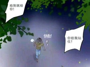 刚刚刚刚大漫画在线观看：精彩内容等你探索