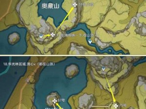 原神4.4版本168朵清心全采集路线及高效利用策略解析