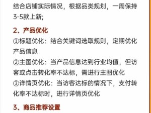 成品网站 1688 入门如何：快速掌握入门技巧攻略