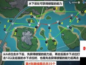 原神原海异种材料高效速刷技巧与收集路径