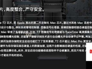 18 岁 MacBookPro 高清被爆停运了：背后原因引发广泛关注