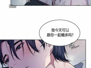 韩漫免费全集无遮羞畅享海量精彩漫作无需付费