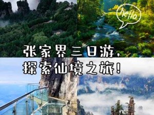 俺也去最新地址：带你开启全新探索之旅的入口