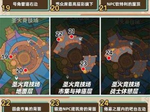 原神4.4沉玉谷宝箱全收集高效探索与资源管理指南