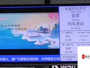 全彩列车到站之前无法停下来：惊险之旅即将开启