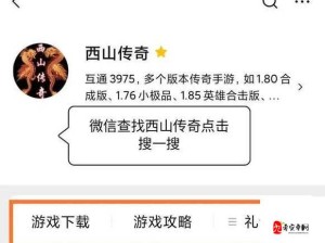 手游账号交易中如何避免被坑？