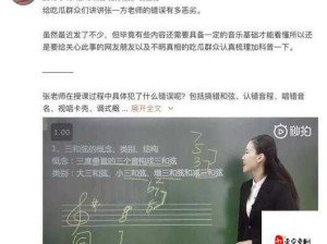 中国老太太逼逼引发的一系列故事探讨