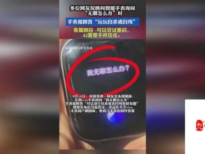 8X8X 海外华为永久更新时间：探索未来科技的关键