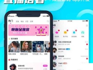 成品短视频 app 源码入口在哪：快速获取，畅享无限精彩