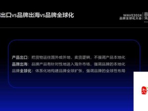 韩国家庭理论电费 2024 最新：探究其背后的影响因素及未来趋势