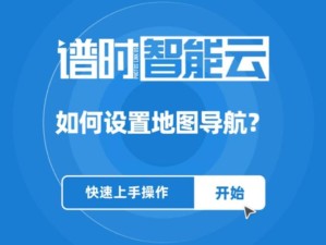 小青楼福利导航软件：一款提供便捷指引的工具