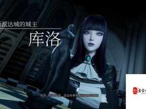 魔女的侵袭 4.0 安卓版游戏：奇幻冒险等你来战