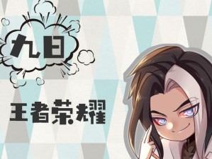 王者荣耀第九片海破魔刀事件全面深度剖析