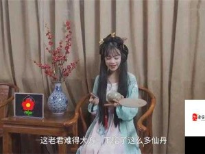 七夕潘甜甜视频：清纯少女为何变身成人影片主角？