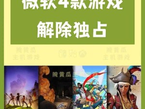 可以免费看 xbox 视频的软件：带来精彩游戏视频体验