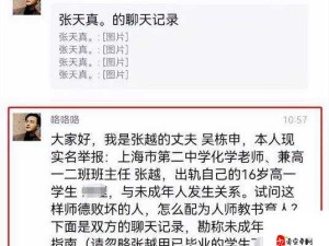 海角乱伦最新封神：震撼剧情引发热议