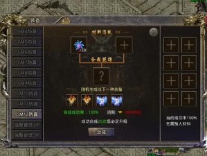 原始传奇焰火屠魔深度解析，全面攻略助你战力飙升