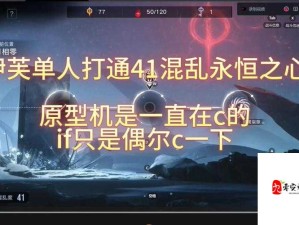 无期迷途永恒之心玩法全攻略及资源管理技巧