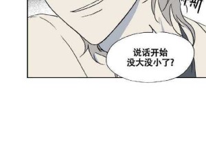 韩漫漫画免费阅读平台在线畅享精彩漫画资源