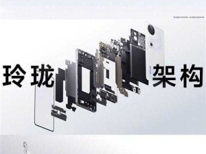 续航灭霸vivo-S19 发布已签约知名网红，用户：这很 vivo