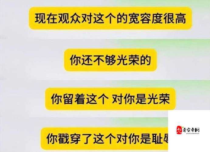 海角换妻：一场惊世骇俗的特殊行为探讨