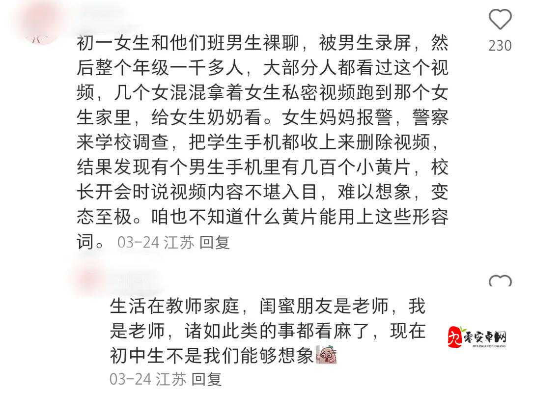 911吃瓜爆料红领巾瓜报：关于各种事件的详细解读与分析