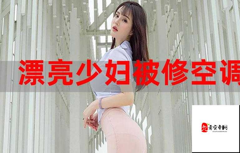 japvide 少妇性饥渴 HD：极致欲望的火辣演绎