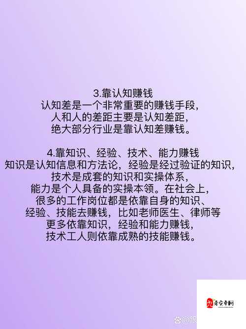 最终庇护所怎么快速赚钱，快速赚钱攻略在资源管理中的重要性及实践指南