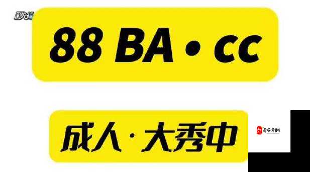 99 国精产品 W灬源码 1688 钻，助你打造完美网站