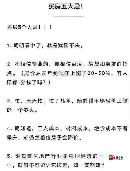 一体 7 交中那 5 个遭人嫌弃的具体地方剖析