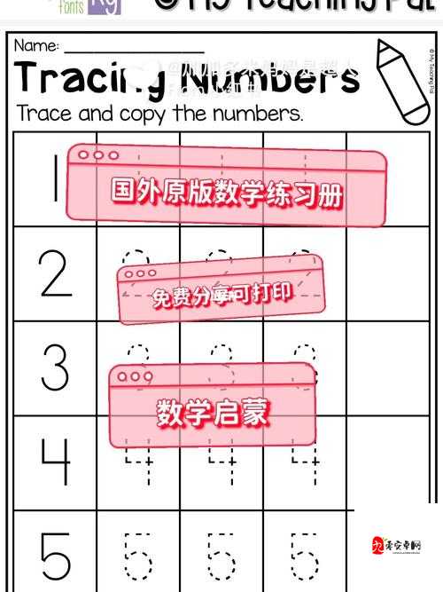 幼儿外网登录入口：为孩子开启便捷的网络通道