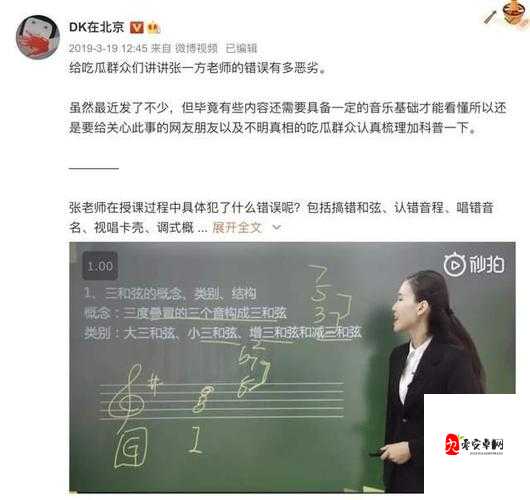 中国老太太逼逼引发的一系列故事探讨