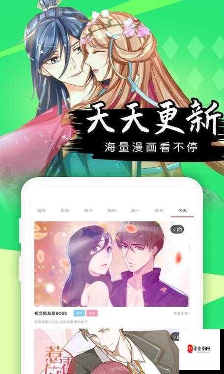 羞羞漫画网页入口页面登陆- 成人漫画的热门之选