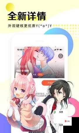 美女被 X 吸乳歪歪漫画中国视频：引人遐想的独特视觉呈现