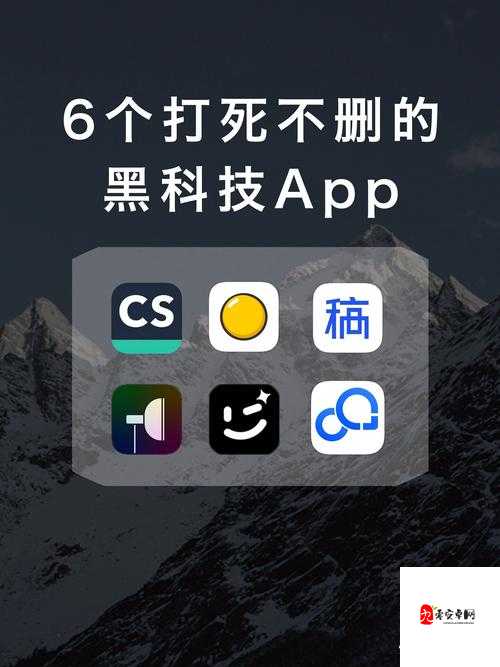 绿巨人黑科技软件大全 APP ：涵盖丰富多样实用工具