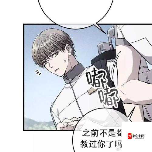 羞羞漫漫免费漫画在线阅读：激情无限，尽在这里