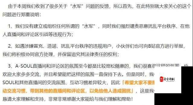 网游社区氛围差，如何改善玩家互动？