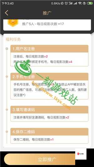 草莓视频app 下载：开启精彩视觉之旅的必备工具