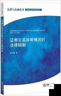 关于兽黄网站相关内容的深入探讨与剖析