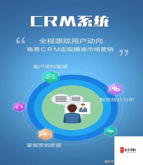 成熟的国产 CRM 系统：助力企业高效管理与精准营销的得力助手