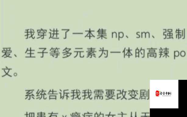 网游np文如何提升玩家代入感？