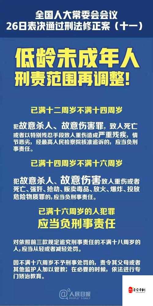 12-14 岁幼女赤裸交这种行为极其恶劣且严重违反伦理道德