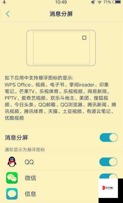 3.0.3 免费 vivo 版破解大全资源汇总及使用指南