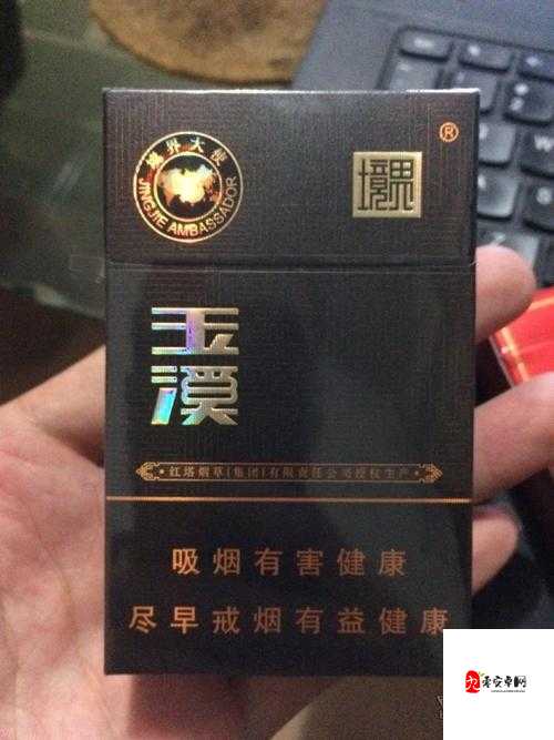 七匹狼黑色盒子的烟多少钱：探究其价格背后的因素