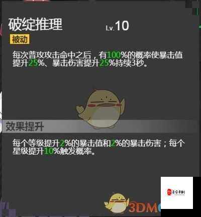 近战天灾手游中如何提升战斗技巧与策略？