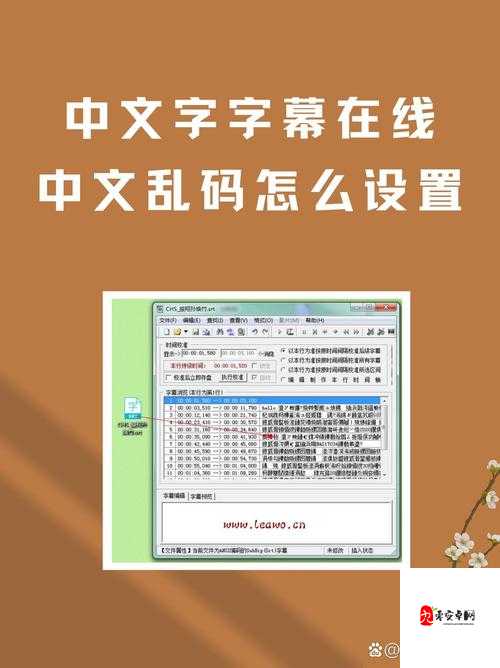 中文字幕在线看成电影乱码引发的观影新体验探讨