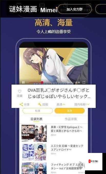 mimeiapp 下载国内站点 1 安卓-关于其详细介绍与使用指南